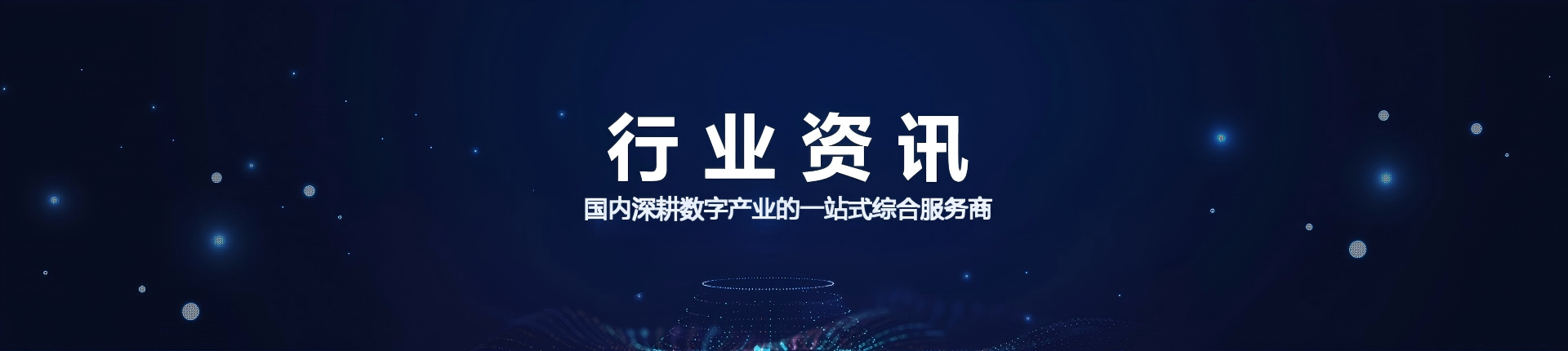 https://qicaishangcheng.oss-cn-hangzhou.aliyuncs.com/uploads/20260826/2b1739dca1673191045e2bc449db959f.png