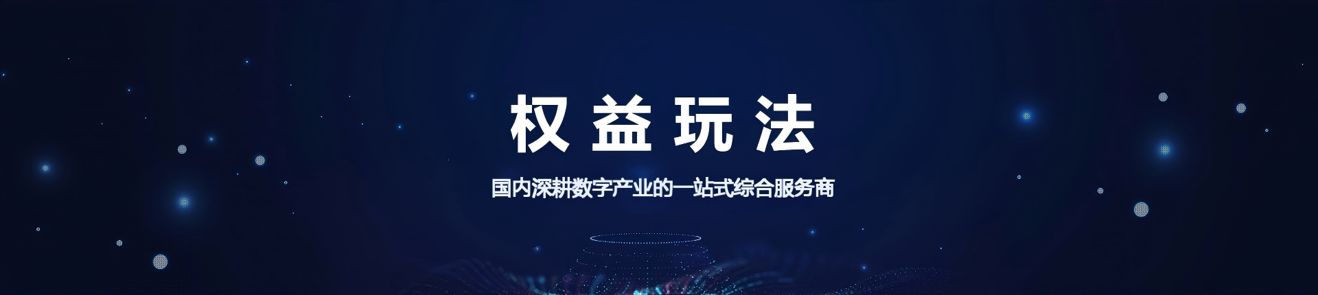 https://qicaishangcheng.oss-cn-hangzhou.aliyuncs.com/uploads/20260826/647ba93deb087eed9e8cab43c1f60e64.png